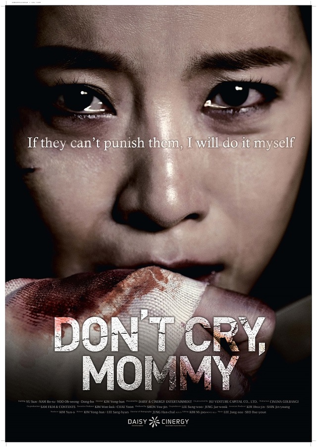 mommy nude pic mother poster mommy cry don dont