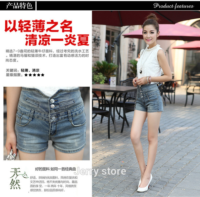 thin mature female korean shorts denim spring version waist elastic htb xxfxxxb sperry dongkuan alx