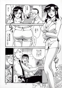 mature mom sex pics dblog don shigeru cen anal jap futanari mature rape incest group bondage breasts