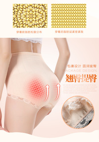 mature panties pic editorimg productdetail munafie slimming seamless panties underwear pcs